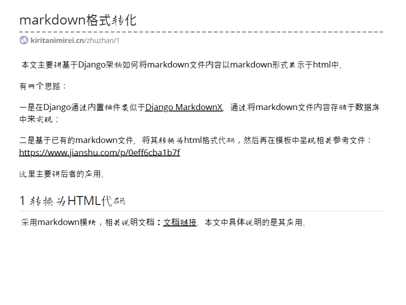 image-20210309111010517