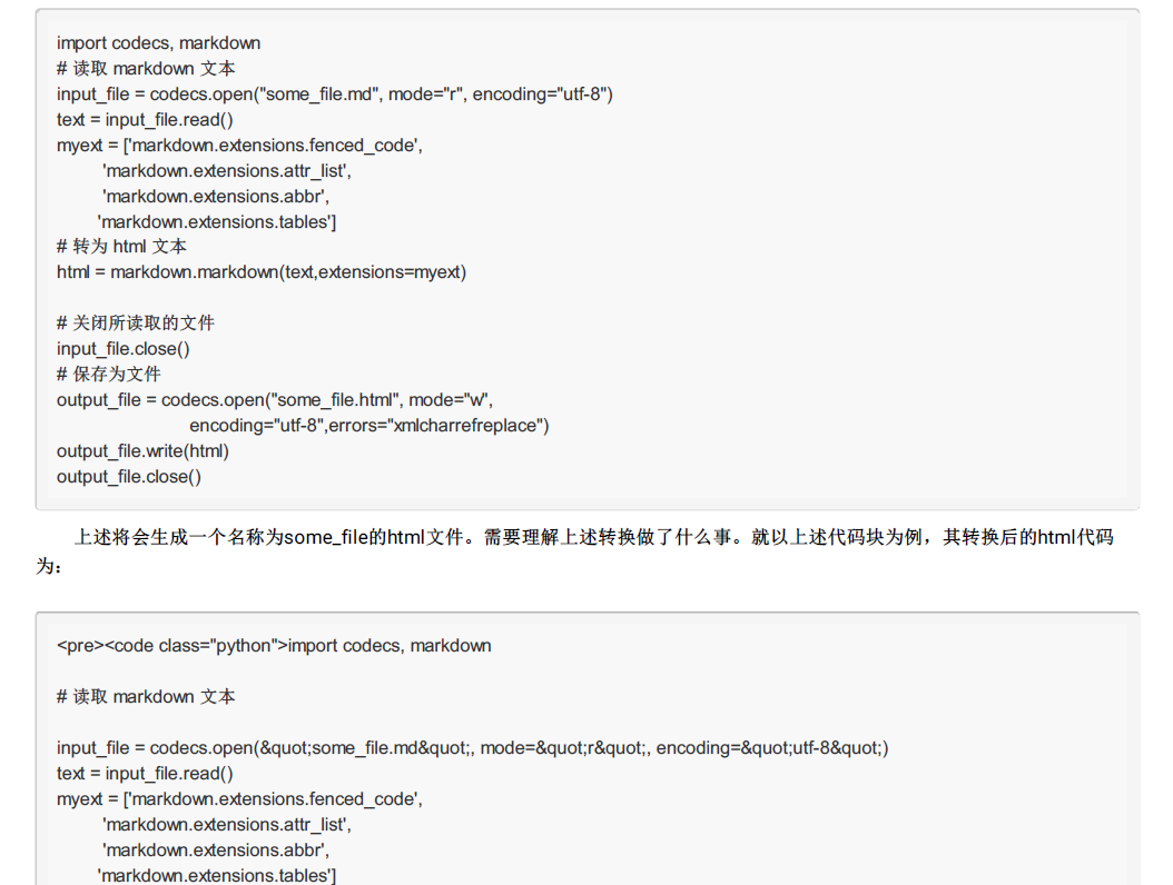 image-20210309111319202