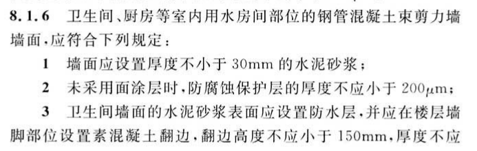 image-20211230095328283