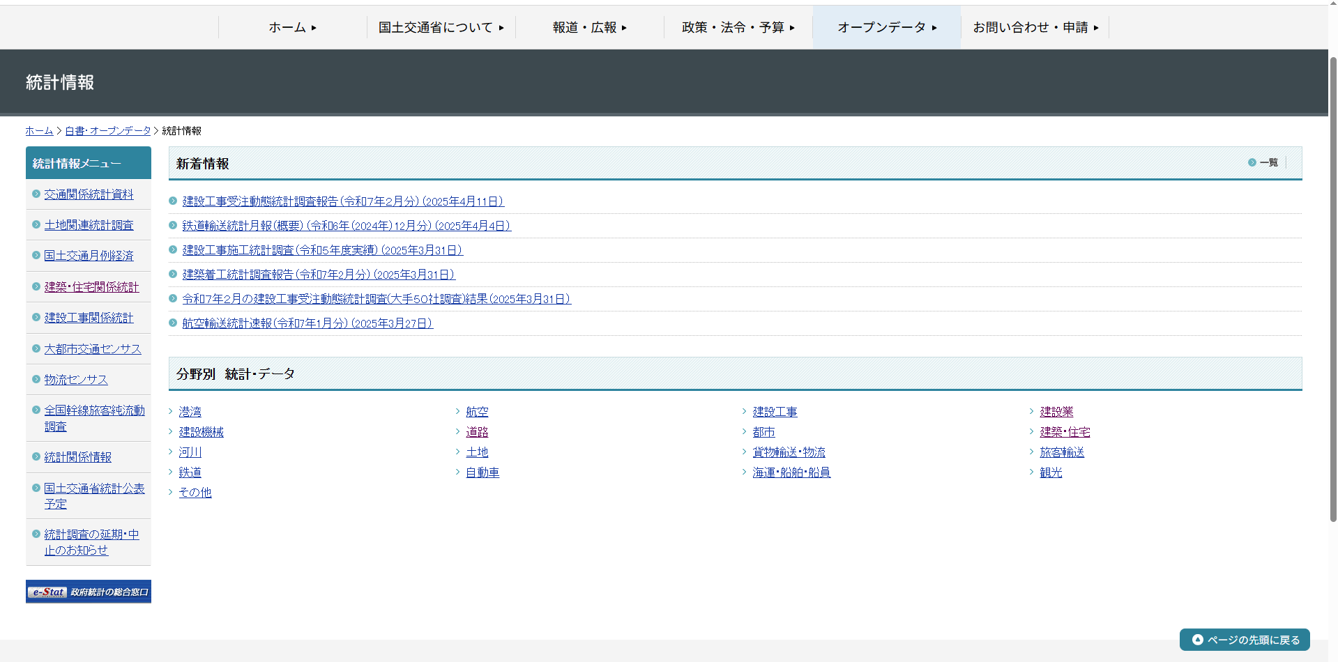 image-20250417133753243