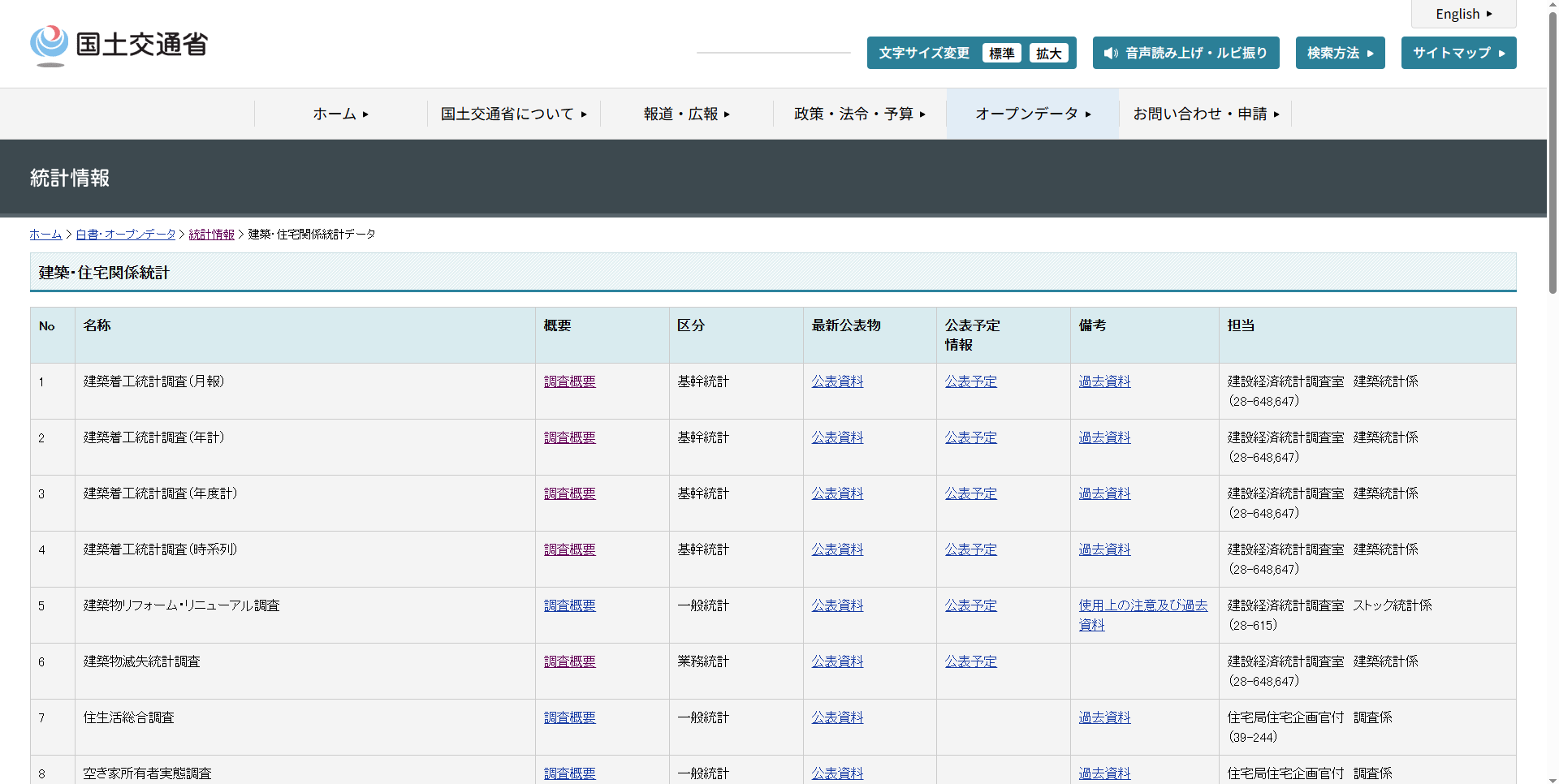 image-20250417133859608