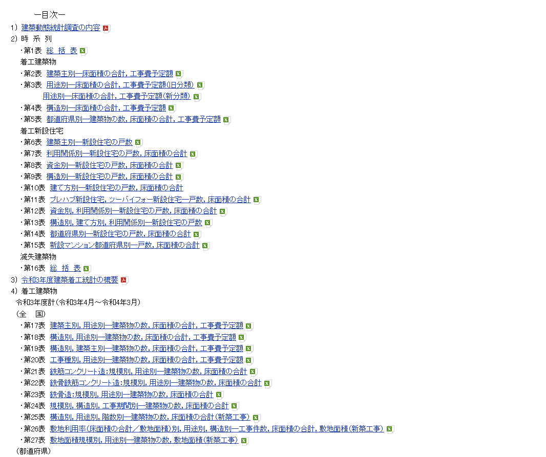 image-20250417135012263