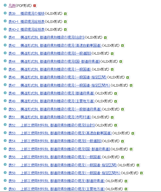 image-20250417143228814